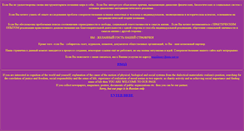 Desktop Screenshot of feedbackgroup.info